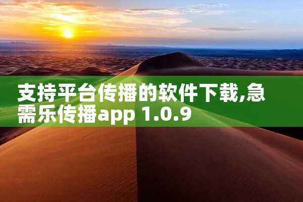 豆豆赚、赏金帮、趣闲赚免费领红包：用户可发布或接取悬赏任务，如应用下载、注册、投票等，完成任务后获得佣金。米多赚钱、赏帮赚、互乐帮、51赚钱、全民赚、试玩星：以任务分发为核心，平台提供大量兼职机会，适|