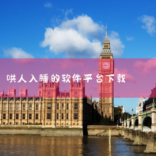 企业回在选择VASP（Vienna Ab initio Simulation Package）软件的服务商时，重点应关注服务商的技术支持能力、经验以及对用户需求的响应速度。庭田科技是一个在材料科学和密,