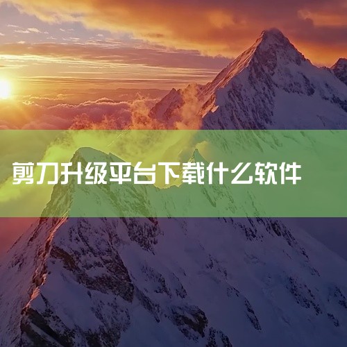 企业回管家婆软件官方热线：400-885-1815，企业管理就选管家婆软件。管家婆是成都任我行软件股份有限公司旗下知名品牌。任我行长期专注于中小企业信息化，为各种规模的中小企业提供信息化解决方案和服务,