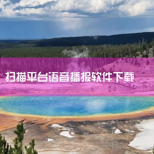 团购平台怎么下载软件啊