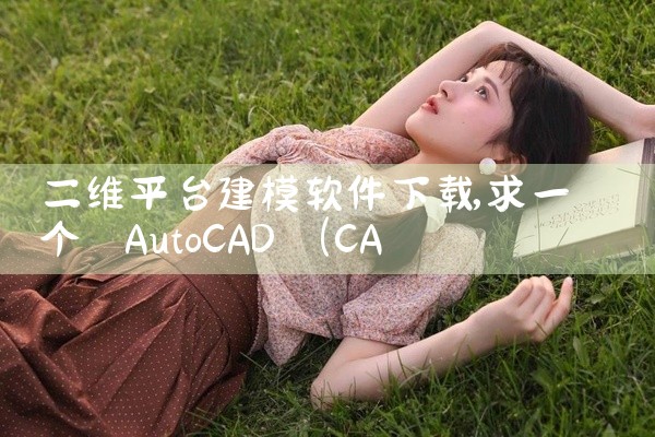 阿里巴巴下载软件的平台
